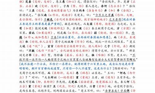 2024年高考文言文考点变化_2024年高考文言文