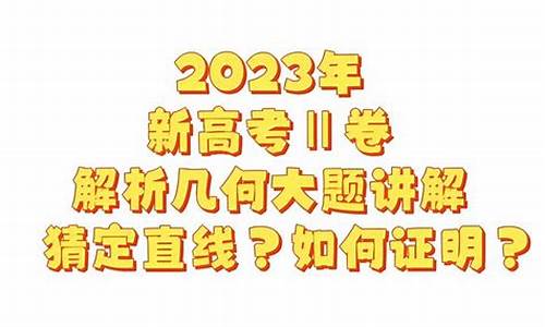 高考考的最差,高考考的极差