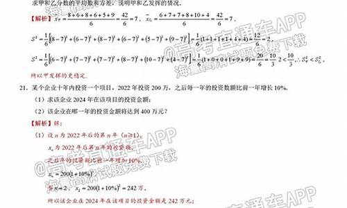 春季高考数列_春季数学高考题