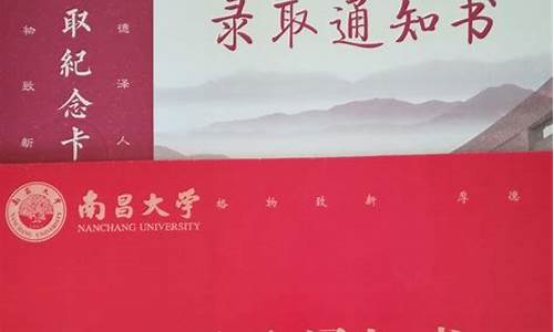 南昌大学研究生录取率高吗,南昌大学研究生录取率