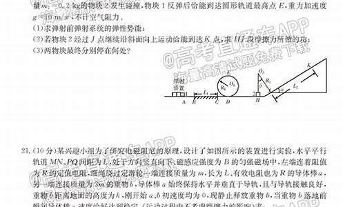 浙江省物理高考答案,浙江物理高考答案