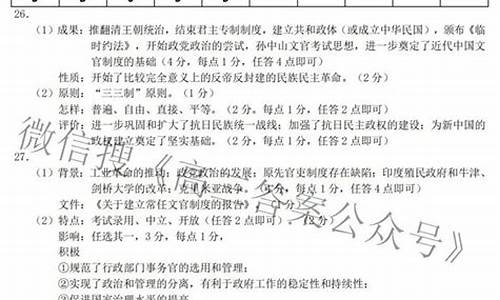 浙江省名校高考模拟金典卷_浙江省高考模拟训练卷2021