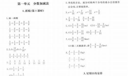 2017四川数学答案高考,2017年四川高考理科数学真题