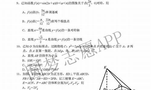 海南2020新高考数学试题,新高考海南数学