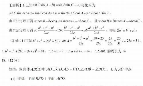 山西高考数学试卷2022_山西高考数学试卷