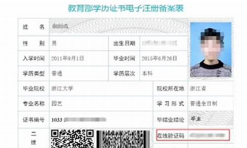 录取类型怎么填写,大学生录取类别怎么填啊