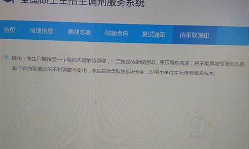 待录取通知会取消吗_待录取通知需要确认吗