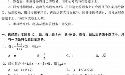 高考数学卷子题型有哪些,高考数学卷子题型