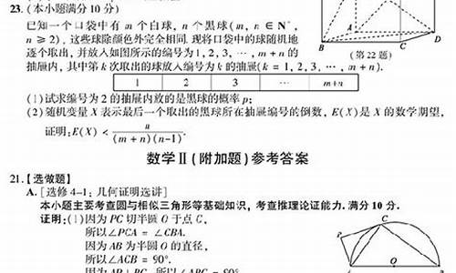 2017江苏数学高考好难_2017江苏高考数学难度