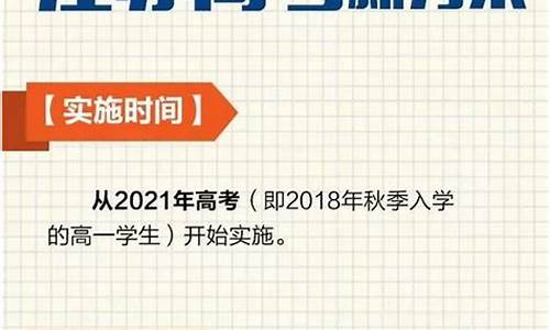 江苏最新高考方案全内容,江苏高考新方案最新