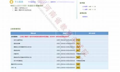 河南高考在哪填报志愿,河南高考志愿填报在哪报