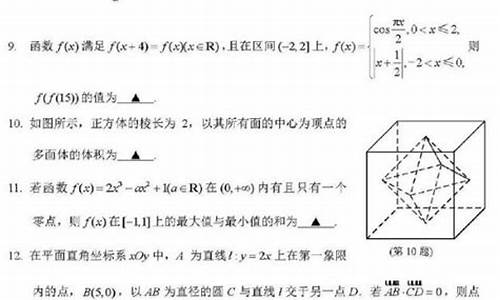 今年高考数学难吗江苏_今年江苏省数学高考题目难吗?