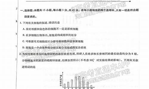 2015海南生物高考答案,2015海南卷生物