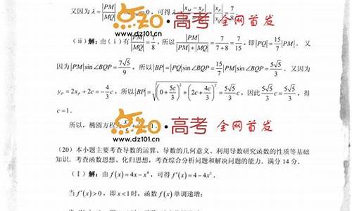 2015天津数学高考题_2015天津数学高考理科