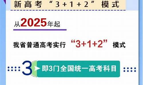 河南高考改革方案公布_河南高考改革方案