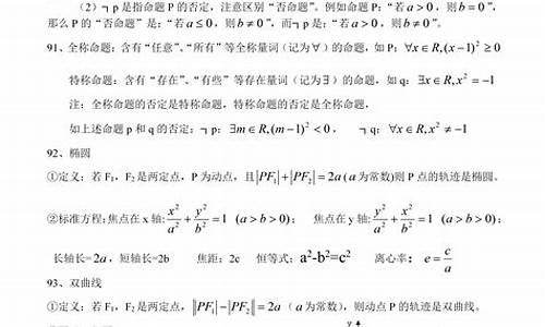 2017数学高考总结,数学高考真题2017