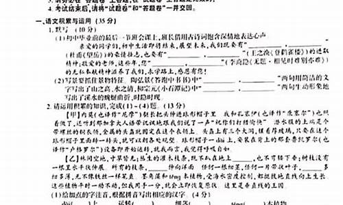 安徽省2017语文高考,2017年安徽高考语文试卷