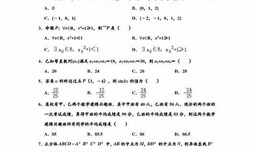 2016年新疆高考试卷,2016新疆高考一模