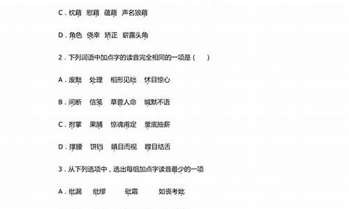 高考语文选择题答案分布规律_高考语文选择题答案