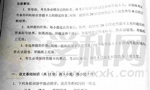 湖北省高考语文,湖北省高考语文最高分