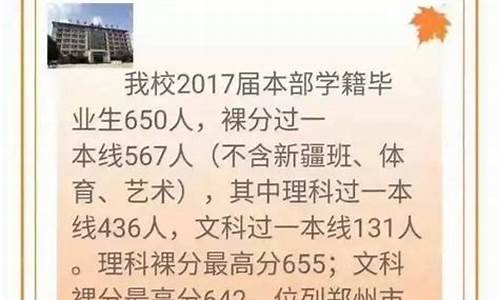 郑州市2017高考时间_2020年郑州高考时间