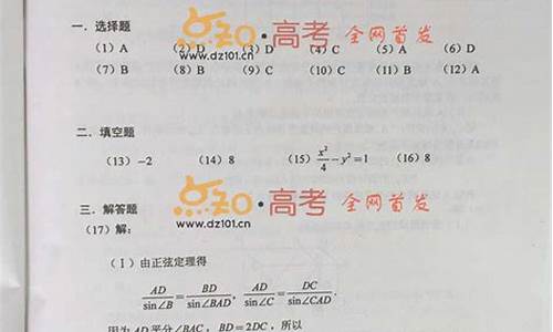 2015全国2文科数学_2015高考数学2文科