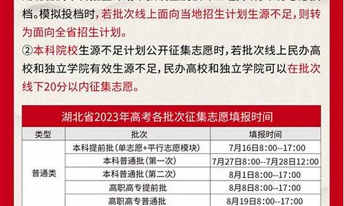 往届录取批次查询网站,往届录取批次查询