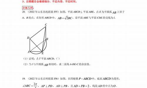 2015数学高考真题,2015高考数学题型