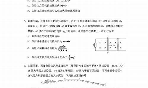 北京卷高考物理2016,北京卷高考物理2023真题