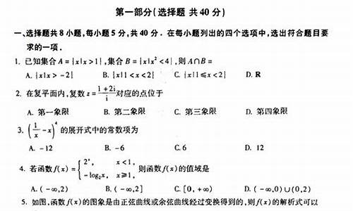 2017年高考卷文科数学,2017数学高考大题文科