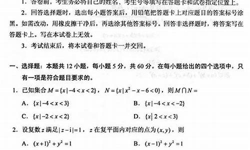 2019年高考数学三卷,2019高考数学三卷试题及答案解析