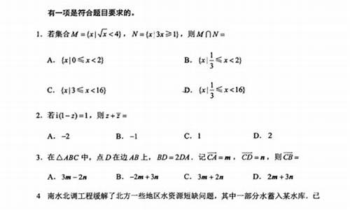 去年江苏数学高考_江苏历年数学高考试卷