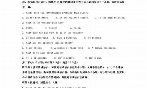 2017年英语高考成绩查询,2017年英语高考成绩