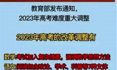 今年高考比去年难_今年高考比去年难不难