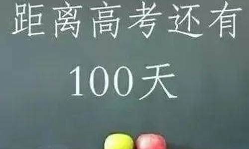 道真中学高考成绩_2020年道真中学高考状元