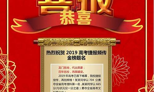 2014深圳高考喜报_2014年深圳高中录取分数线