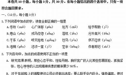 2009高考语文福建卷,09年福建高考语文作文题目