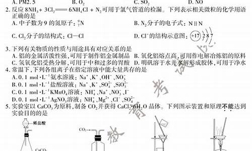 2017年江苏化学高考题_江苏2017高考化学难