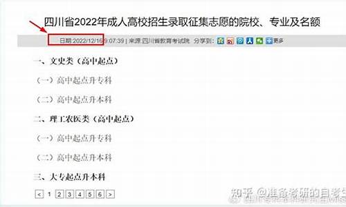 四川高考多久考_四川高考好久考