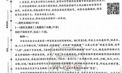 语文高考押题卷四_今年高考语文押题