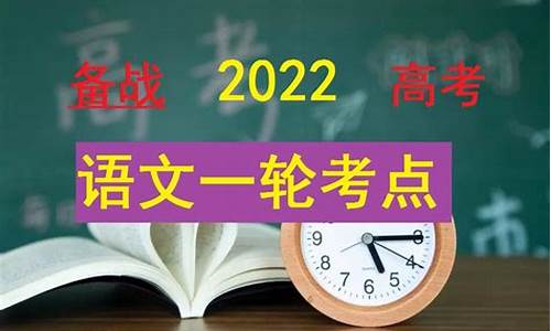 高考标点符号专题_高考标点符号专题教学反思