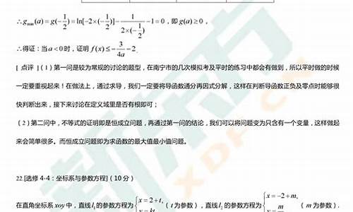 2017年河北中考数学试卷及答案解析图片版,河北2017高考数学答案