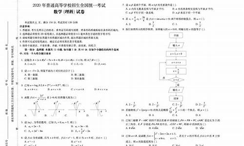 2017年安徽高考文科数学_2017高考数学试卷安徽