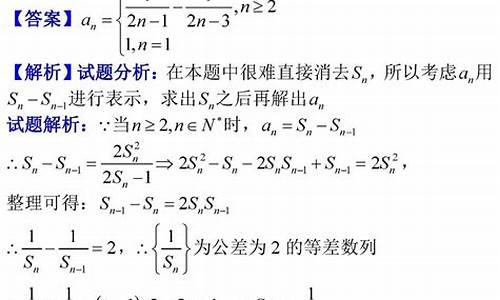 高考数列经典例题50道大题_高考数列大题20道