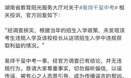 违规录取是什么意思,违规录取什么意思啊