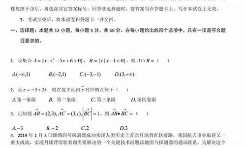 2019数学高考真题_2019高考数学试题