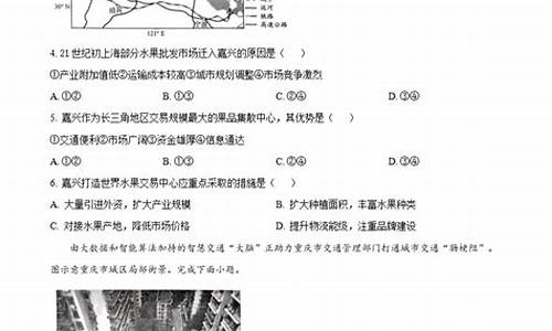 2014年地理高考试卷全国一卷,2014年高考地理2卷