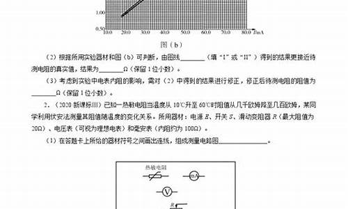 高考电学实验题解题思路技巧_电学实验高考题