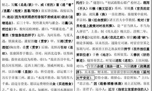 2015高考新课标1物理,2015新课标1物理高考题