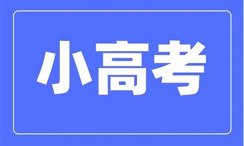 2013江苏小高考地理_2013年江苏地理高考卷